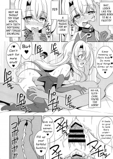 (C97) [LemonMaiden (Aoi Masami)] Reiki Kaizou Koubou (Fate/Grand Order,Fate/kaleid liner Prisma Illya) [English] [Mongolfier] - page 11