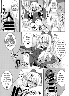 (C97) [LemonMaiden (Aoi Masami)] Reiki Kaizou Koubou (Fate/Grand Order,Fate/kaleid liner Prisma Illya) [English] [Mongolfier] - page 18