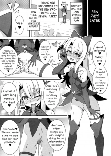 (C97) [LemonMaiden (Aoi Masami)] Reiki Kaizou Koubou (Fate/Grand Order,Fate/kaleid liner Prisma Illya) [English] [Mongolfier] - page 14