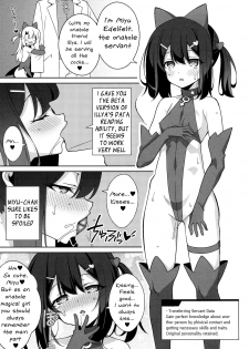 (C97) [LemonMaiden (Aoi Masami)] Reiki Kaizou Koubou (Fate/Grand Order,Fate/kaleid liner Prisma Illya) [English] [Mongolfier] - page 22