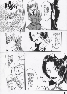 [Waisetsujou (Asahiru Gohan, Goki Rakugan)] Sunday's Pan (Yakitate!! Japan, Midori no Hibi) - page 5