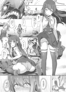 [Yusaritsukata (Awayume)] Asashio-chan Yoru no Sakusen Kaigi!! (Kantai Collection -KanColle-) - page 4