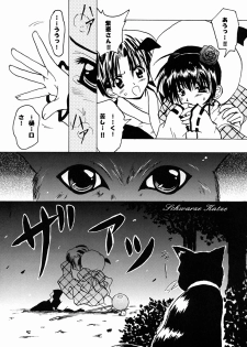 (SC16) [Moku Moku Dou (Tokiwa Kanenari)] Schwarze Katze (Pita-Ten, Yakitate!! Japan) - page 4