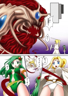 [Inaridou (Kohaku)] Hakueki Otome (Seiken Densetsu 3, Final Fantasy IV) [Digital] - page 12