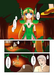 [Inaridou (Kohaku)] Hakueki Otome (Seiken Densetsu 3, Final Fantasy IV) [Digital] - page 7
