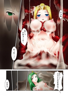 [Inaridou (Kohaku)] Hakueki Otome (Seiken Densetsu 3, Final Fantasy IV) [Digital] - page 18