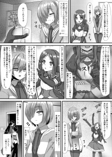 (Sadalsuud) Pure Mashu Gives In to Futanari Pleasure 1 & 2 (Fate/Grand Order) - page 21