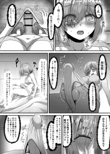 (Sadalsuud) Pure Mashu Gives In to Futanari Pleasure 1 & 2 (Fate/Grand Order) - page 14