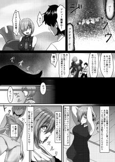 (Sadalsuud) Pure Mashu Gives In to Futanari Pleasure 1 & 2 (Fate/Grand Order) - page 9