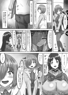 (Sadalsuud) Pure Mashu Gives In to Futanari Pleasure 1 & 2 (Fate/Grand Order) - page 36