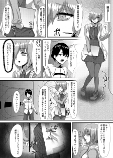 (Sadalsuud) Pure Mashu Gives In to Futanari Pleasure 1 & 2 (Fate/Grand Order) - page 20