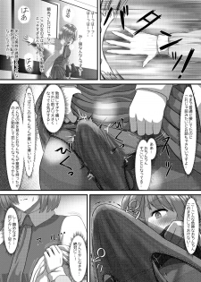 (Sadalsuud) Pure Mashu Gives In to Futanari Pleasure 1 & 2 (Fate/Grand Order) - page 42