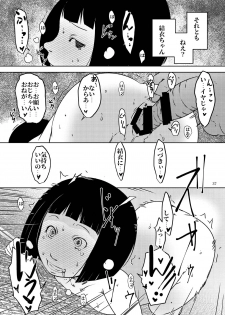 [Studio Suiteki (Suitekiya Yuumin)] Jian Hassei Re:03 - page 37