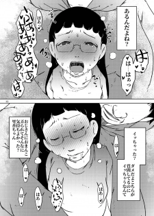 [Studio Suiteki (Suitekiya Yuumin)] Jian Hassei Re:03 - page 15