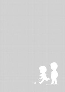 [itomemoti (Mimizu)] Itome Uke no Ero Hon [Digital] - page 21