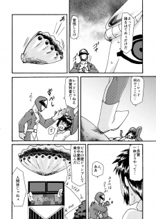 [itomemoti (Mimizu)] Itome Uke no Ero Hon [Digital] - page 17