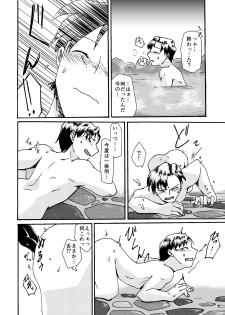 [itomemoti (Mimizu)] Itome Uke no Ero Hon [Digital] - page 39