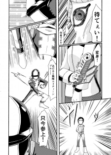 [itomemoti (Mimizu)] Itome Uke no Ero Hon [Digital] - page 5