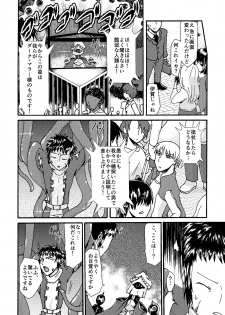[itomemoti (Mimizu)] Itome Uke no Ero Hon [Digital] - page 7