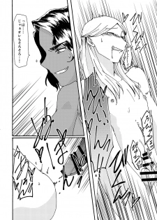 [itomemoti (Mimizu)] Itome Uke no Ero Hon [Digital] - page 31