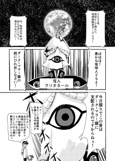 [itomemoti (Mimizu)] Itome Uke no Ero Hon [Digital] - page 4