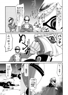 [itomemoti (Mimizu)] Itome Uke no Ero Hon [Digital] - page 16