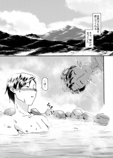 [itomemoti (Mimizu)] Itome Uke no Ero Hon [Digital] - page 36