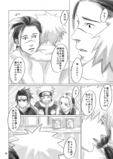 [Chuchun (Chun)] Hinata no Anata (NARUTO) [Digital] - page 33