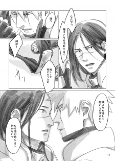 [Chuchun (Chun)] Hinata no Anata (NARUTO) [Digital] - page 16