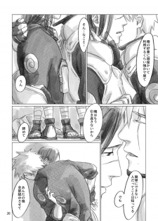 [Chuchun (Chun)] Hinata no Anata (NARUTO) [Digital] - page 19