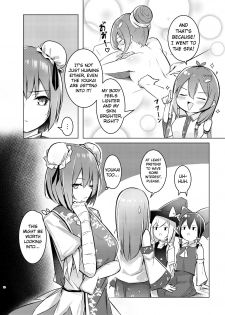 [Bochi Bochi no Ki (Borusiti)] Kasen-chan ga Seiga-san ni Massage sareru Hon (Touhou Project) [English] {Exo Subs} [Digital] - page 5