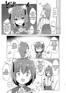 [Bochi Bochi no Ki (Borusiti)] Kasen-chan ga Seiga-san ni Massage sareru Hon (Touhou Project) [English] {Exo Subs} [Digital] - page 24