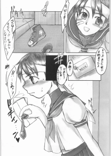 (C61) [Sarururu (Doru Riheko)] MILK JAM (Street Fighter) - page 4