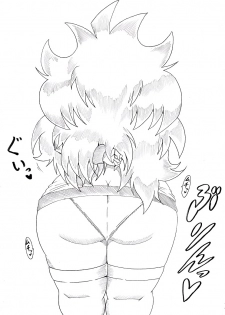 [Ninnindo (Tonsuke)] Chichi Shibori (Robopon) - page 36