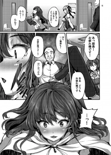 [LAMINARIA (Shiokonbu)] seduction odor (THE IDOLM@STER CINDERELLA GIRLS) [Digital] - page 4