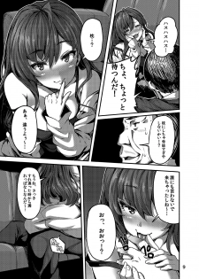 [LAMINARIA (Shiokonbu)] seduction odor (THE IDOLM@STER CINDERELLA GIRLS) [Digital] - page 8