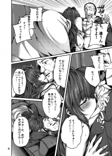 [LAMINARIA (Shiokonbu)] seduction odor (THE IDOLM@STER CINDERELLA GIRLS) [Digital] - page 7