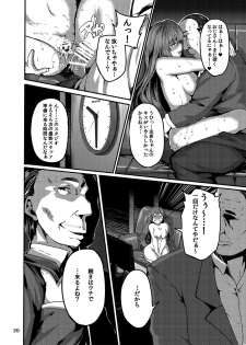 [LAMINARIA (Shiokonbu)] seduction odor (THE IDOLM@STER CINDERELLA GIRLS) [Digital] - page 19