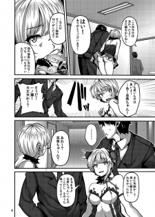 [LAMINARIA (Shiokonbu)] seduction odor (THE IDOLM@STER CINDERELLA GIRLS) [Digital] - page 5