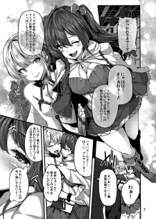 [LAMINARIA (Shiokonbu)] seduction odor (THE IDOLM@STER CINDERELLA GIRLS) [Digital] - page 2