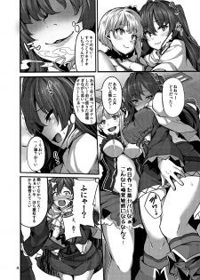 [LAMINARIA (Shiokonbu)] seduction odor (THE IDOLM@STER CINDERELLA GIRLS) [Digital] - page 3