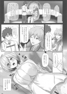 [Turning Point (Uehiro)] Mash to Ecchi na Lotion (Fate/Grand Order) - page 4