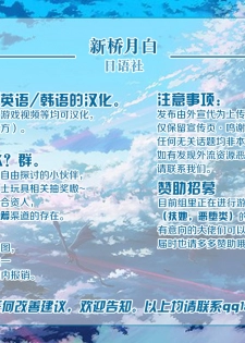 [abgrund (Saikawa Yusa)] Shirayuri Shimai Kouryaku 2 [Chinese] [新桥月白日语社] [Digital] - page 50