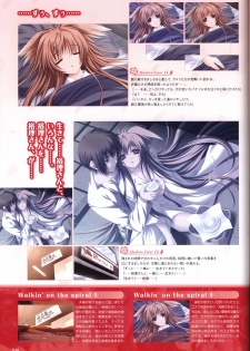 Tayutama -Kiss on My Deity- Visual Fanbook - page 32