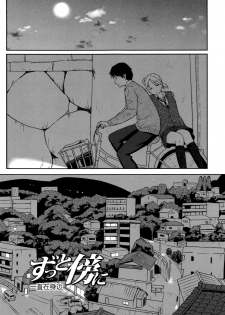 [Shibasaki Syouzi] Tokubetsu na Mainichi - Special daily [Chinese] [nhz个人汉化 x 青梅个人修图] [Decensored] - page 48