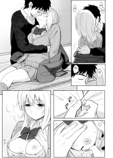 [Shibasaki Syouzi] Tokubetsu na Mainichi - Special daily [Chinese] [nhz个人汉化 x 青梅个人修图] [Decensored] - page 22