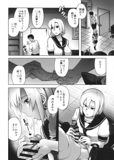 (Kouroumu 15) [Torano Ori (Toritora)] Ongaku Junbishitsu no Nijikawa Senpai (Touhou Project) - page 5