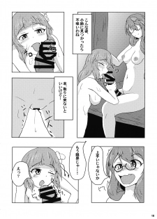 (Reitaisai 16) [Mudai Picture (Nioti)] Ochiru Otome to Bakedanuki (Touhou Project) - page 19