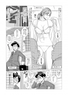 [Falcon115] Ero Hitozuma wa Jijii-tachi to Hadaka Apron de Furin o Suru - page 2