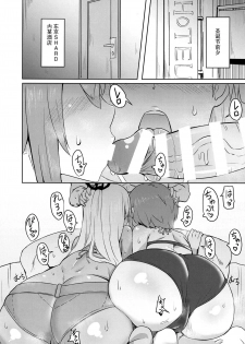 (C97) [Shouyu no Sato (Kirishima Ayu)] Midara na Modeler (Alice Gear Aegis) [Chinese] [靴下汉化组] - page 3
